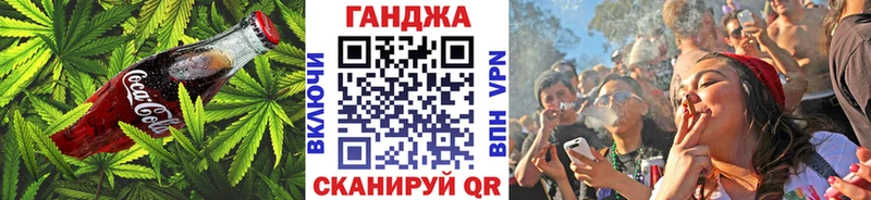 Купить закладки  Костомукша  Cannafood марихуана 