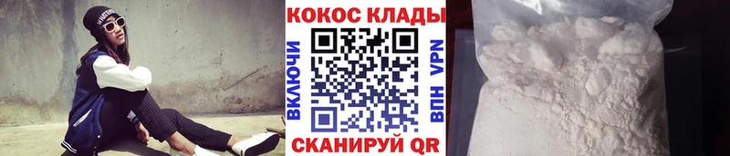 Купить где  Костомукша  Cocaine Columbia 
