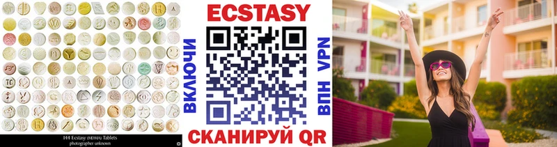 Купить где  Костомукша  Ecstasy 280мг 