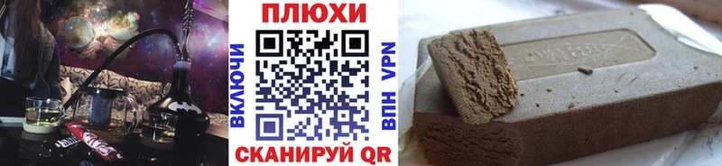 ГАШ индика сатива  Купить  Костомукша 