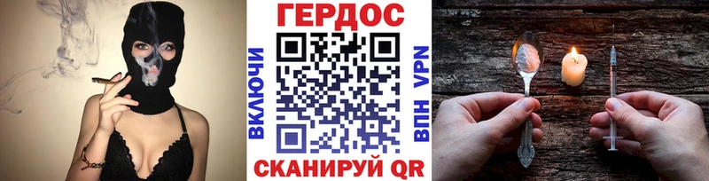 Купить закладки  Костомукша  Героин хмурый 