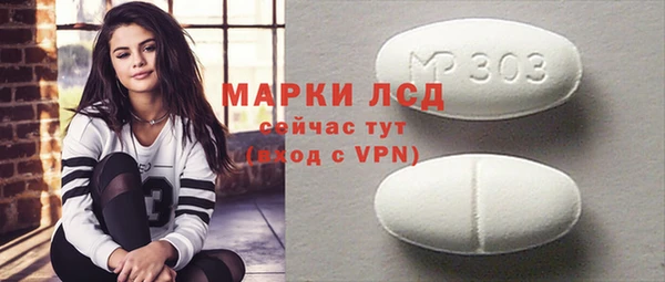 меф Куйбышев
