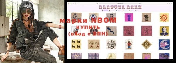 меф Куйбышев