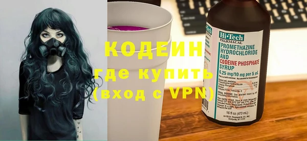 меф VHQ Кулебаки