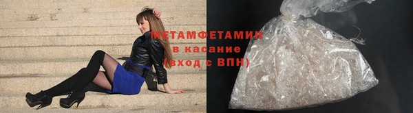 меф Куйбышев