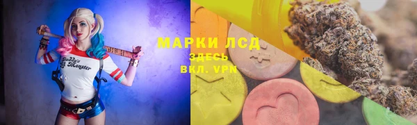синтетический гашиш Кукмор