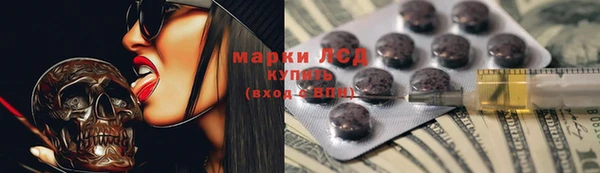 меф Куйбышев