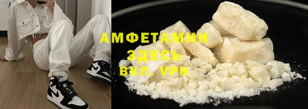 бутират Алагир