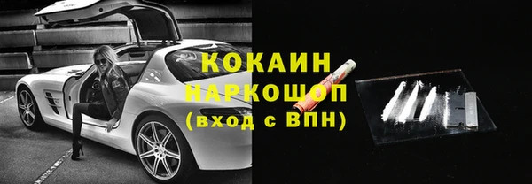 меф VHQ Кулебаки