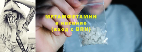 jwh Алапаевск