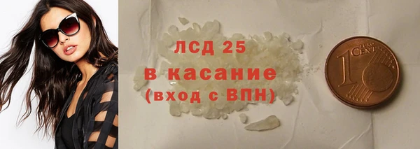 меф Куйбышев