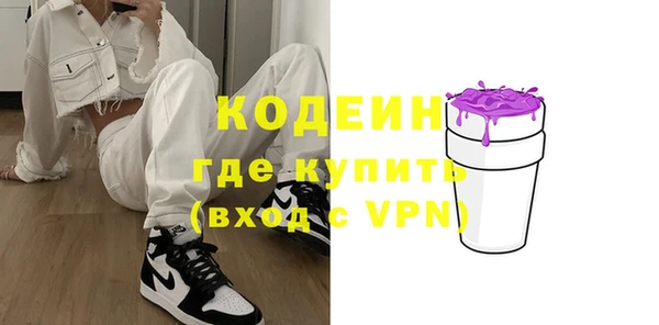 меф Куйбышев