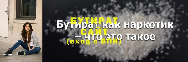синтетический гашиш Кукмор