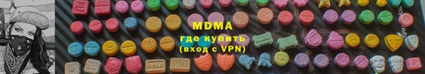 меф Куйбышев