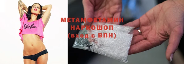 меф VHQ Кулебаки