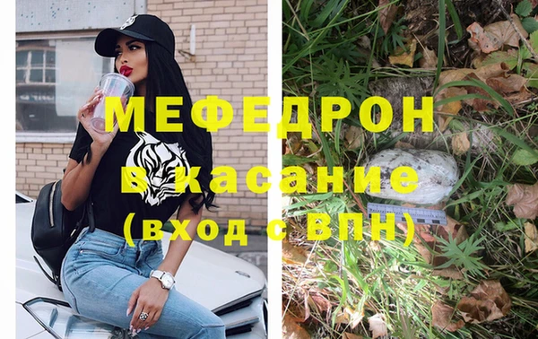 меф Куйбышев
