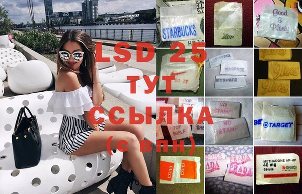 синтетический гашиш Кукмор