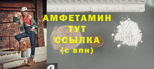 меф VHQ Кулебаки