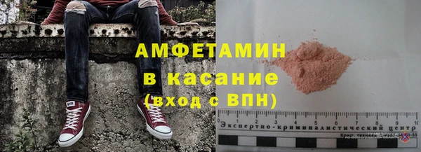 меф VHQ Кулебаки