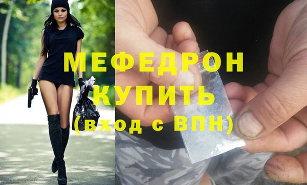меф Куйбышев