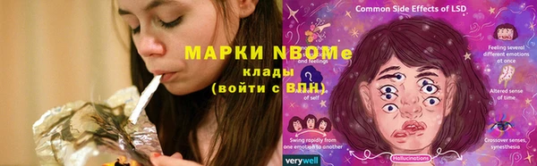 меф Куйбышев