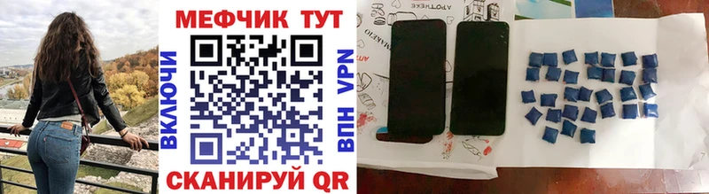 Купить закладки  Костомукша  МЕФ кристаллы 