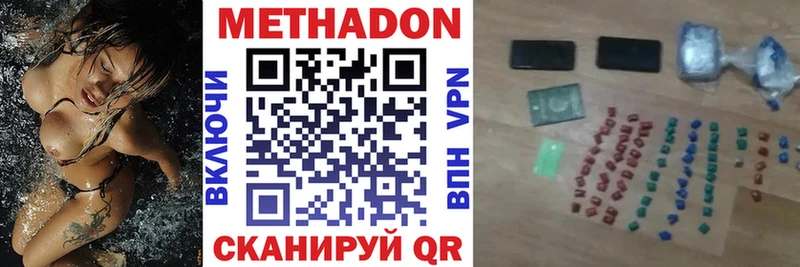 Купить  Костомукша  МЕТАДОН VHQ 