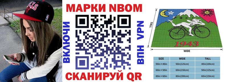 Наркотические марки 1,5мг Купить где Костомукша